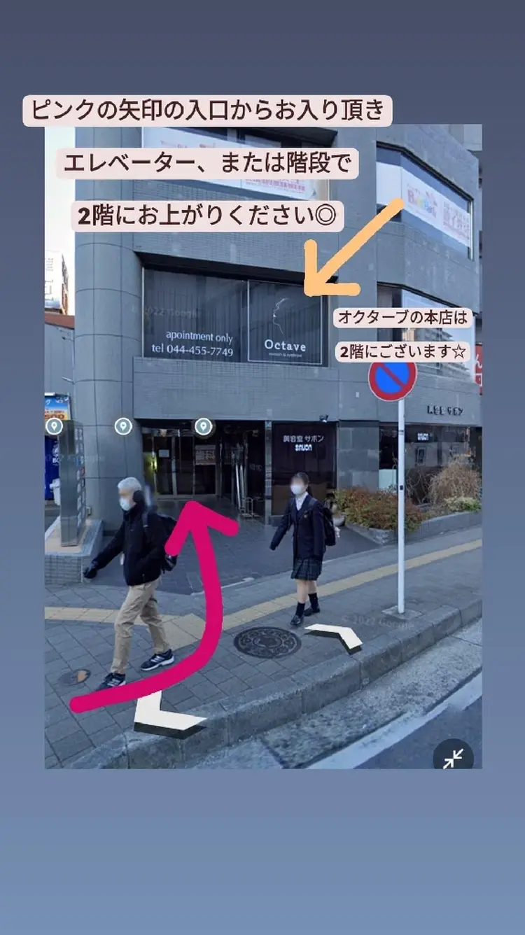 オクターブ ロイヤル 505号室 新百合ヶ丘の内観・外観1