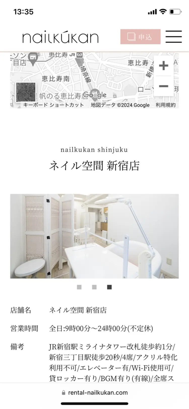 foz.luceの内観・外観2