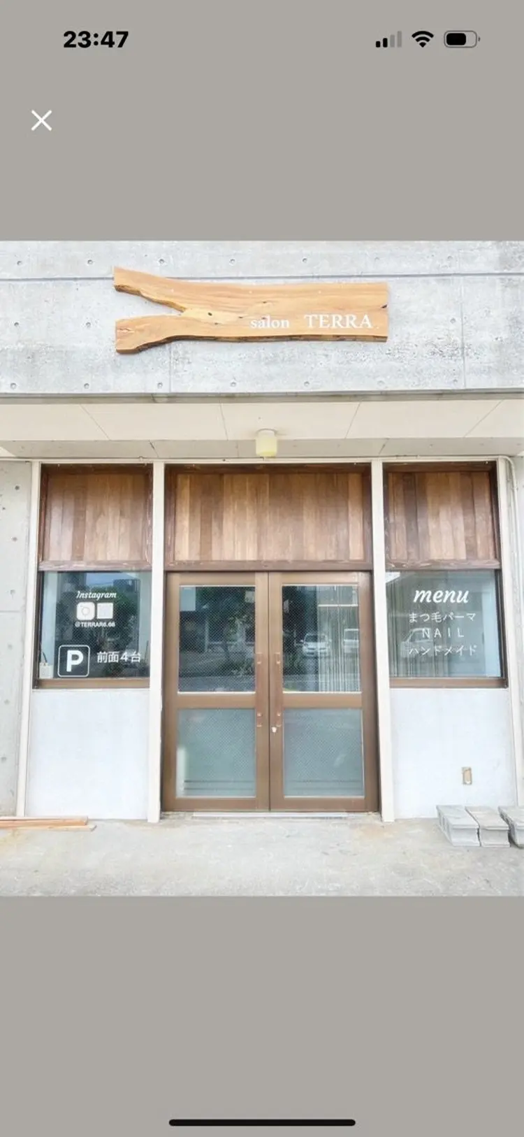 Salon TERRA 🌏の内観・外観2