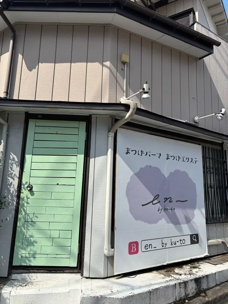 en_by ku-to 2号店の内観・外観3