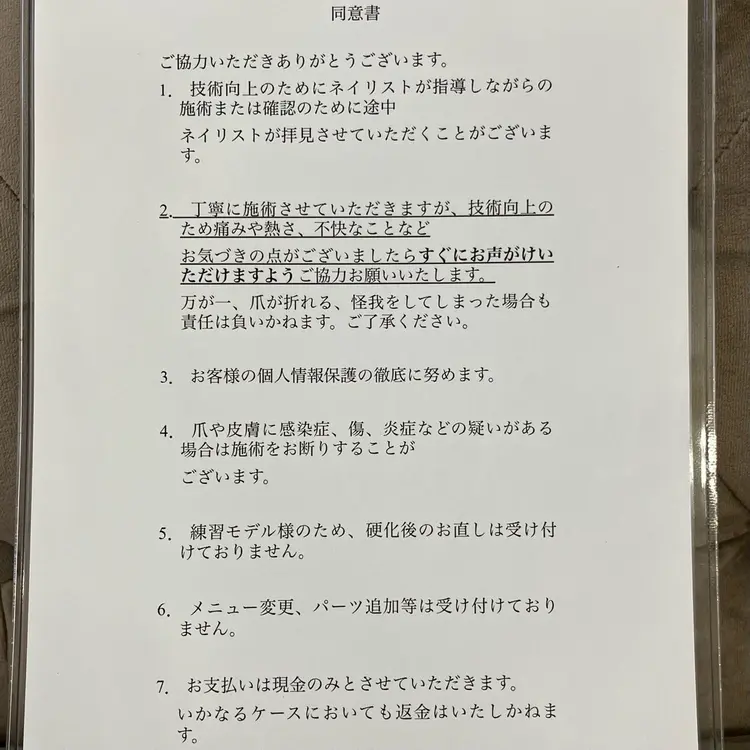 ネイル＆まつ毛サロンCreaの内観・外観1