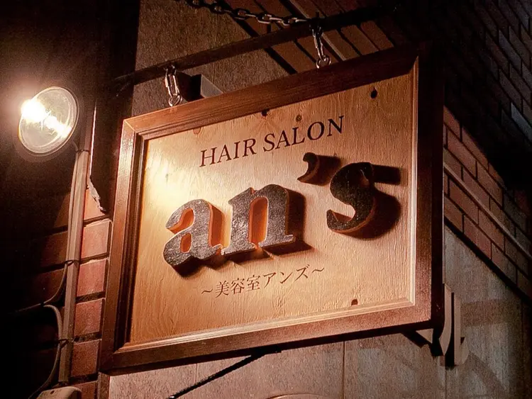 an,sの内観・外観3