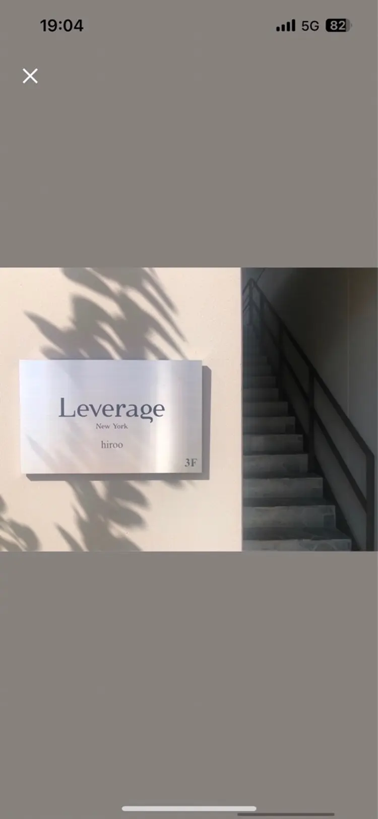 leverage newyork   広尾の内観・外観1