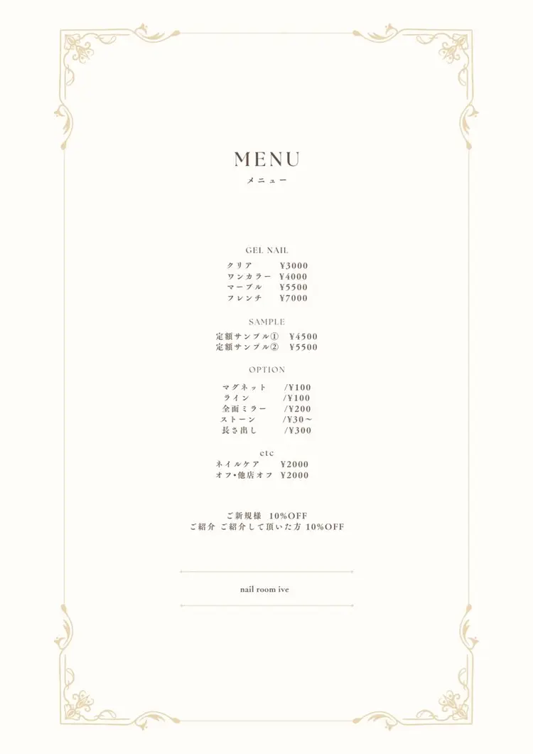 nail room IVEの内観・外観2