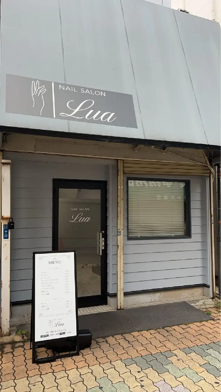 NailSalonLuaの内観・外観1
