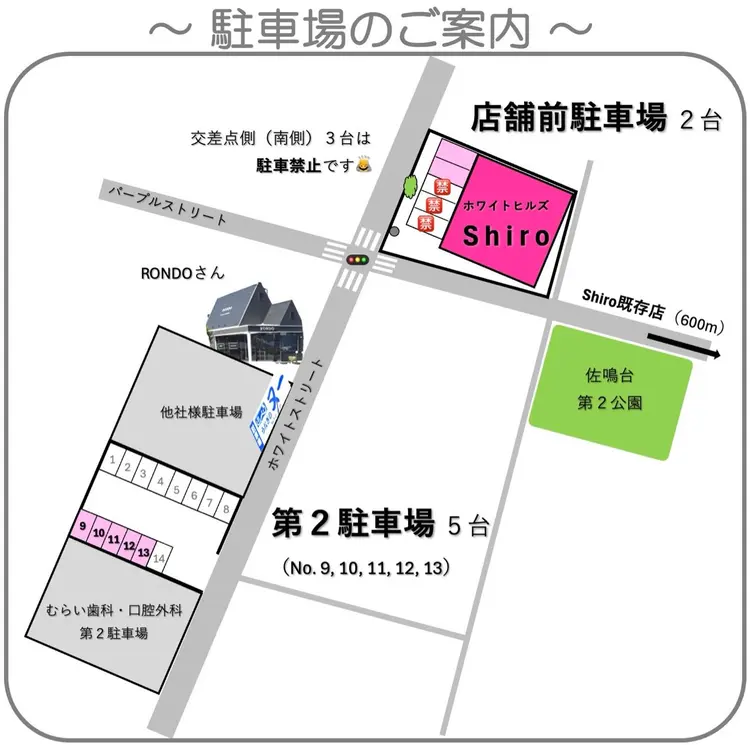 まつげ･眉毛専門Shiro佐鳴台の内観・外観1