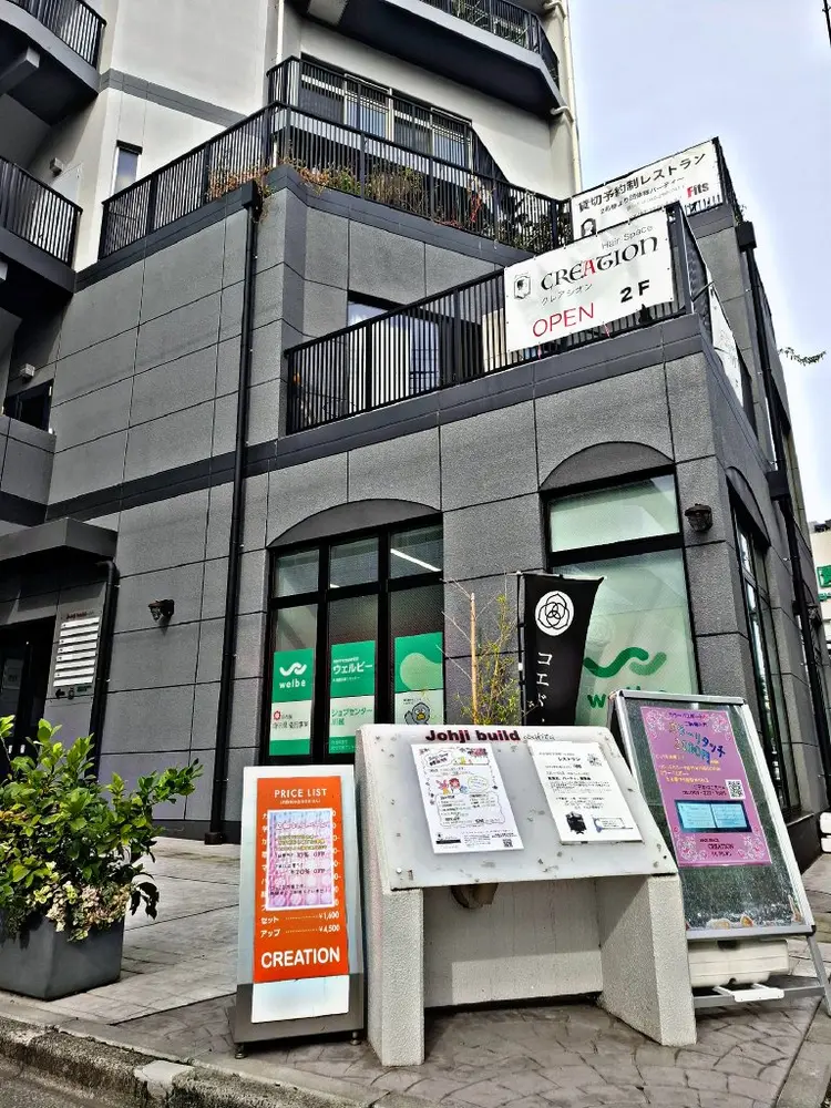 CREATIONの内観・外観1