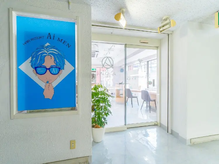 Hair resort Ai MEN 上石神井店の内観・外観1
