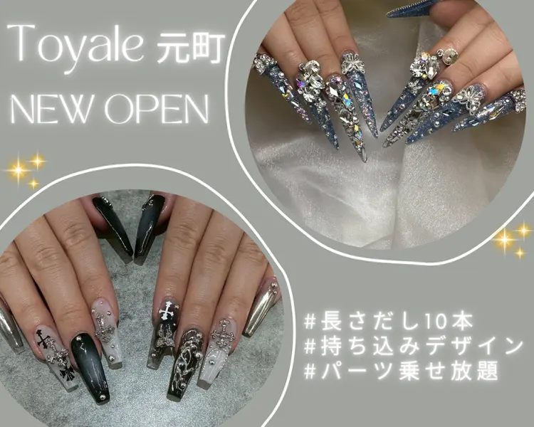 Toyaleの内観・外観3