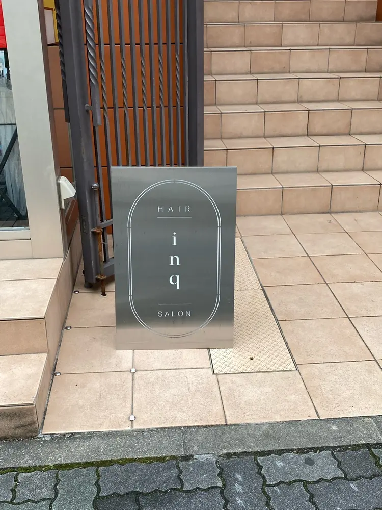 enne栄店 /ブリーチ/ブリーチカラー/ダブルカラー/髪質改善/ケアブリーチ【エン】の内観・外観1