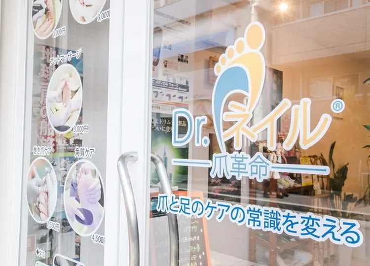 ドクターネイル爪革命 京都出町店の内観・外観3