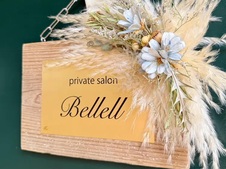 ネイル&陶肌トリートメントサロン　　Bellellの内観・外観2