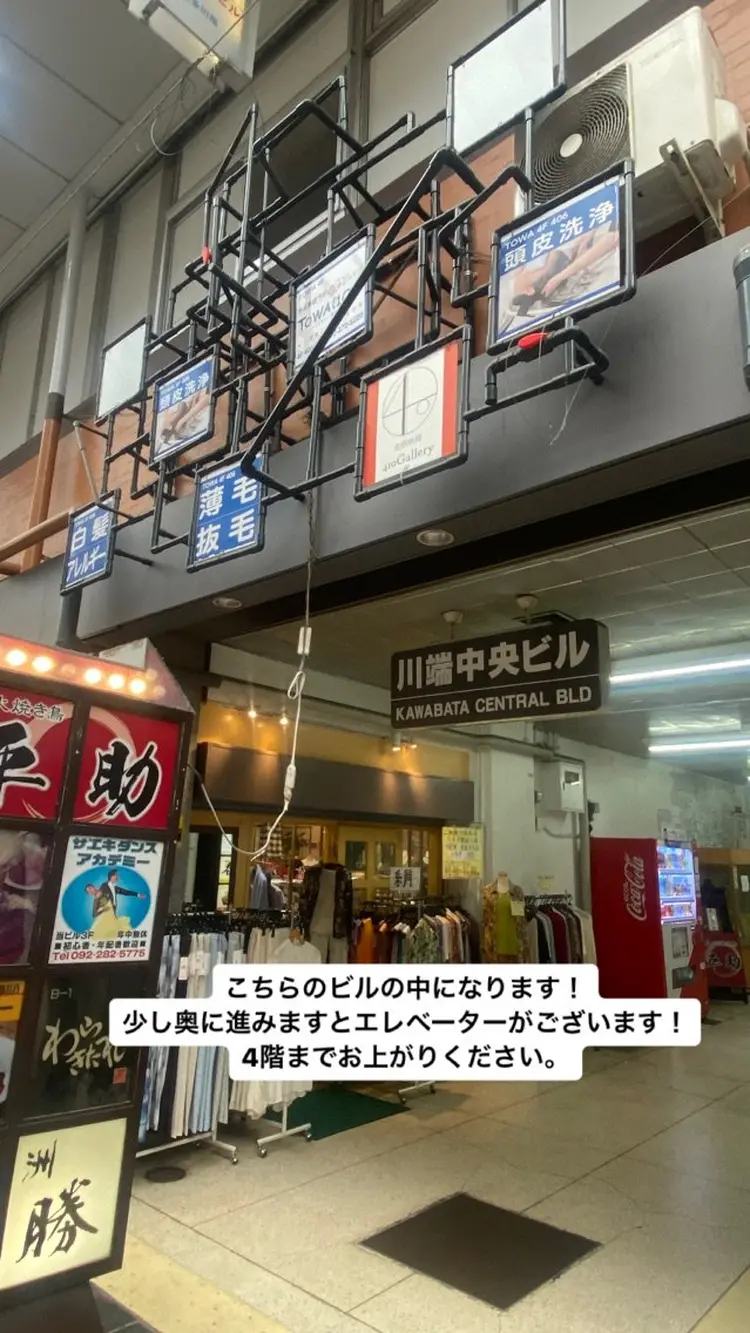 nail salon Cieloの内観・外観1