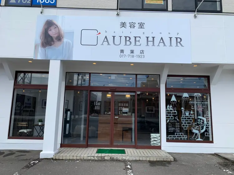 AUBE HAIR noelle　青森市青葉店 【オーブ ヘアー ノエル】の内観・外観2