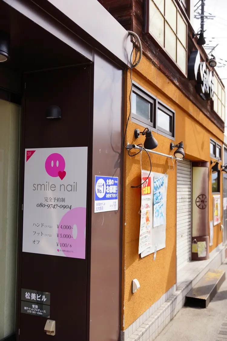 SMILENAILの内観・外観1