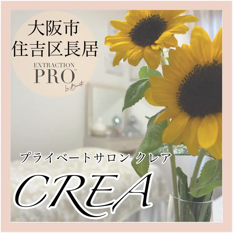 CREA   プライベートサロンの内観・外観1