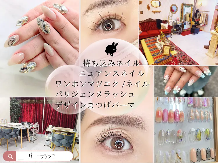 BunnyLash　千葉本店の内観・外観1