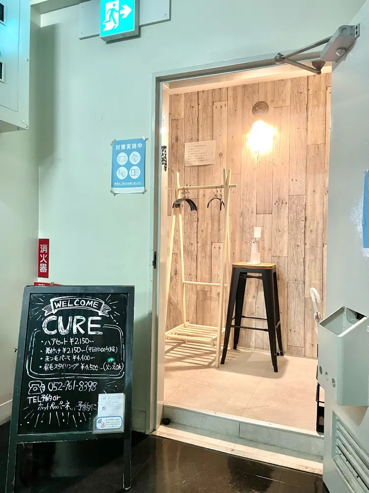CUREの内観・外観3