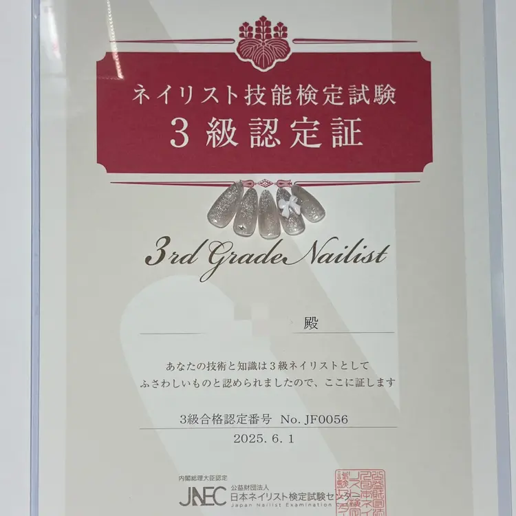 puchi nailの内観・外観1