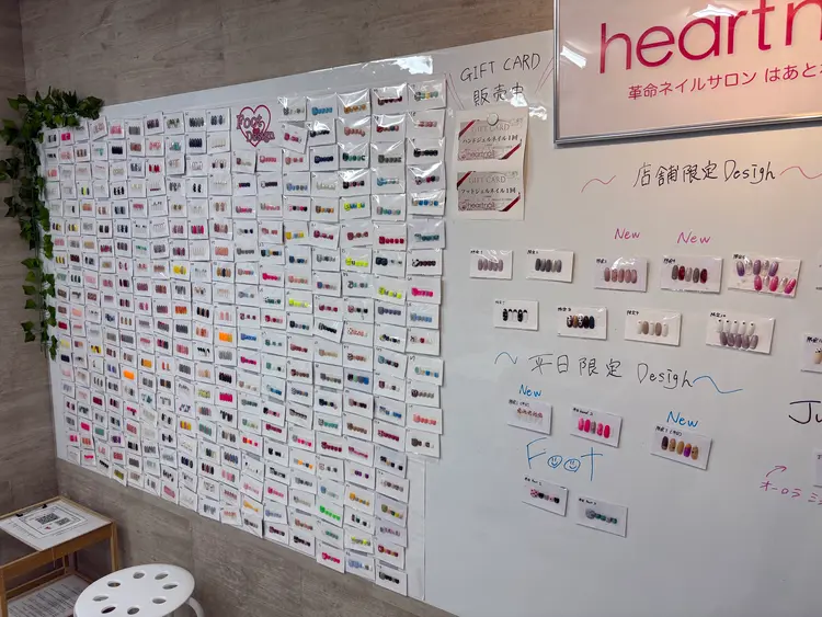 はあとねいる板橋ときわ台店の内観・外観3