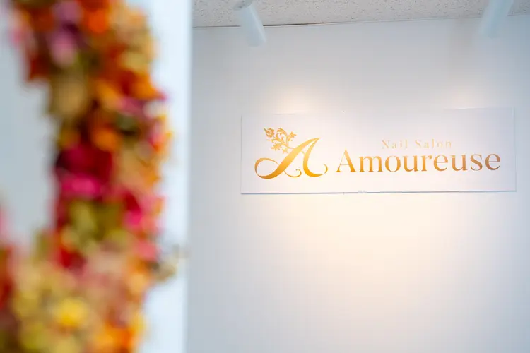 Nail Salon Amoureuseの内観・外観1