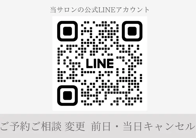 ホワイトニング ハーブピーリング 専門店【MIBLANCミブラン 上野店】の内観・外観2