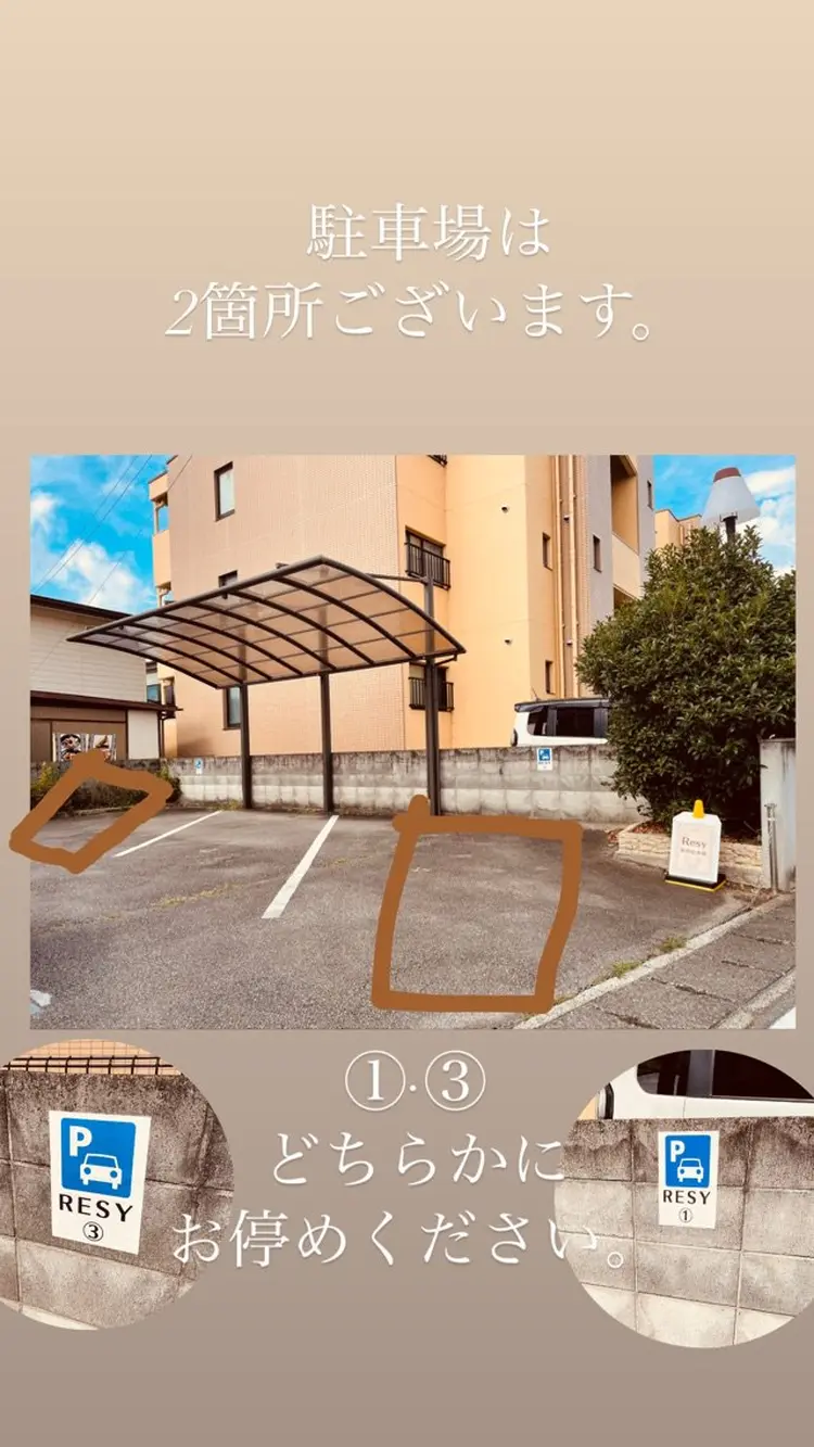 Resyの内観・外観2