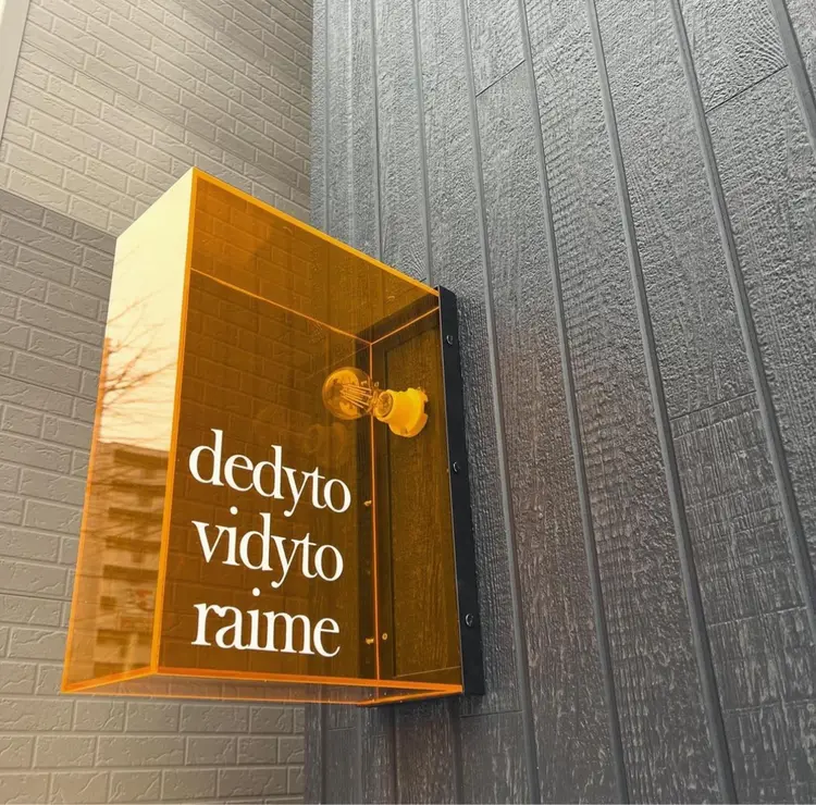 nailsalon  Raime.の内観・外観2