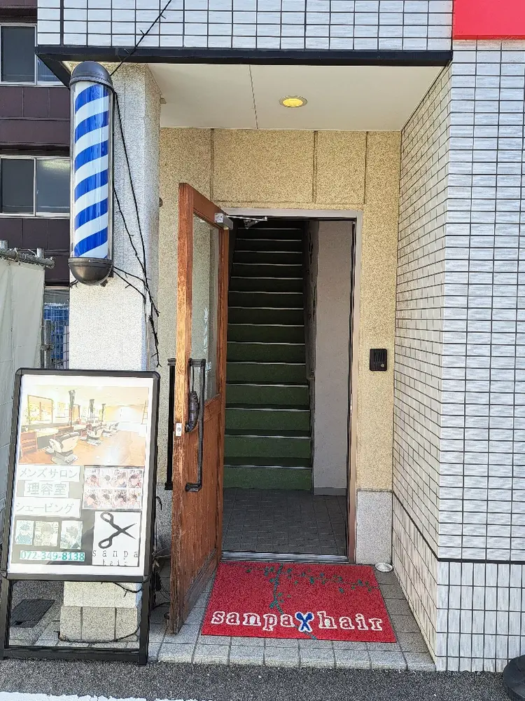 Sanpa hairの内観・外観1