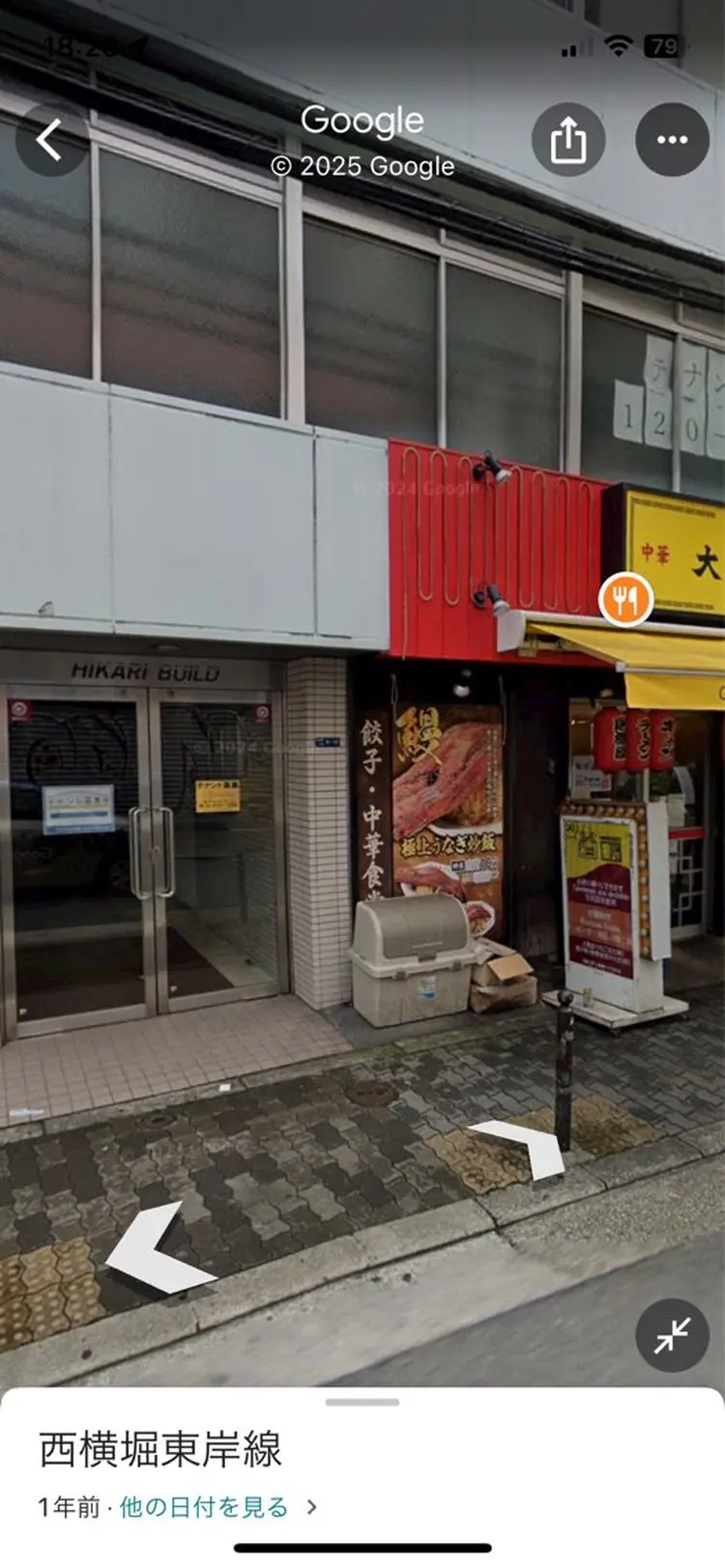 moon nailの内観・外観1