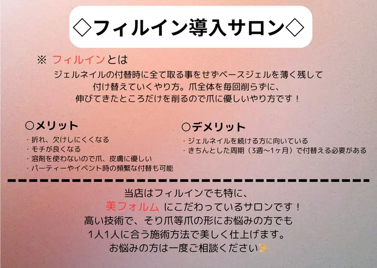 AIME cafe&nailの内観・外観1