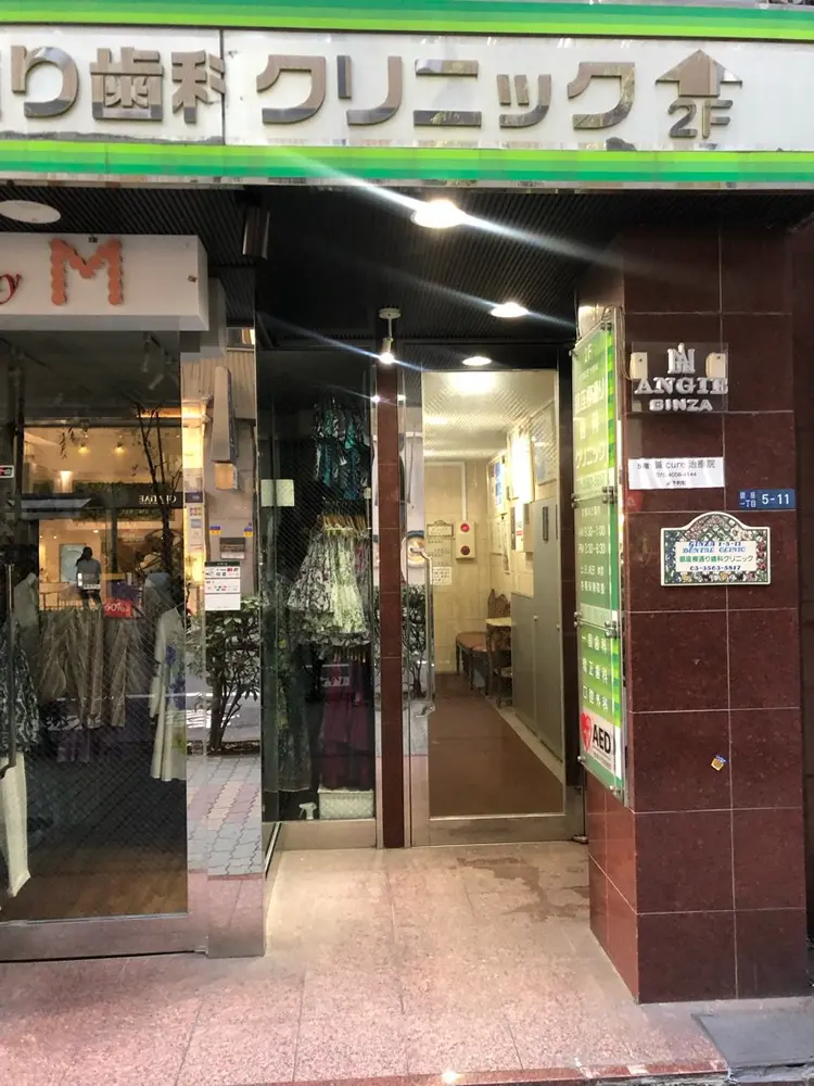トータルビューティーサロン GEMGINZAの内観・外観1