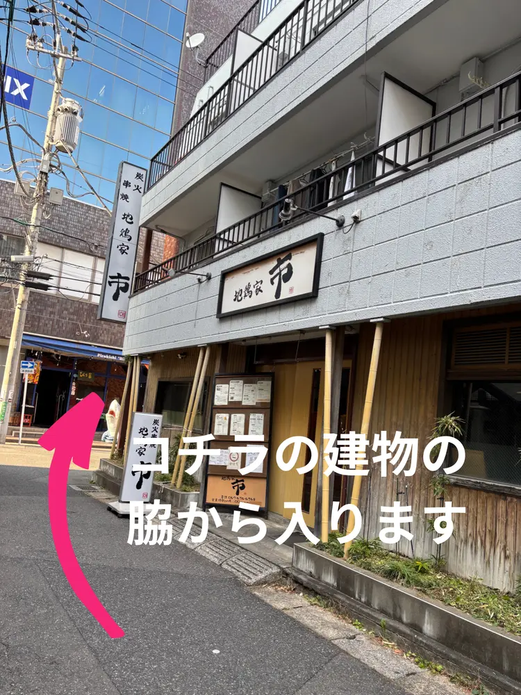 eye and nail mの内観・外観3