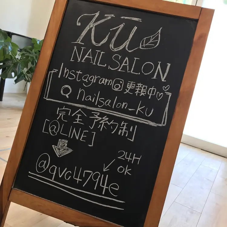 nailsalon.kuの内観・外観1