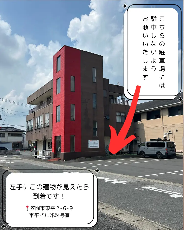 Beauty Salon HaRuの内観・外観2