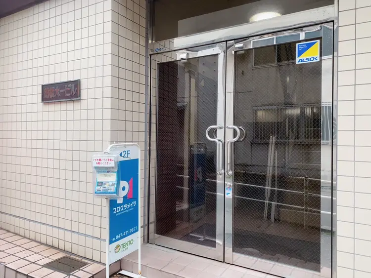 WHITE LASH 船橋店の内観・外観1