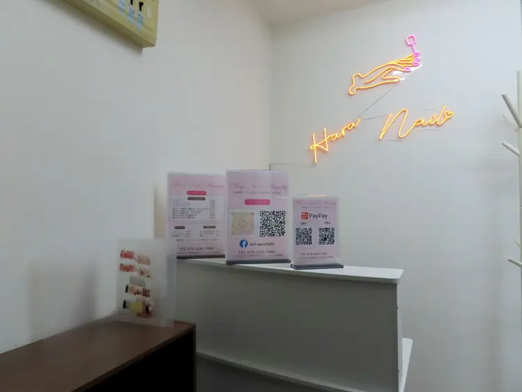 Hara Nail&Beautyの内観・外観1