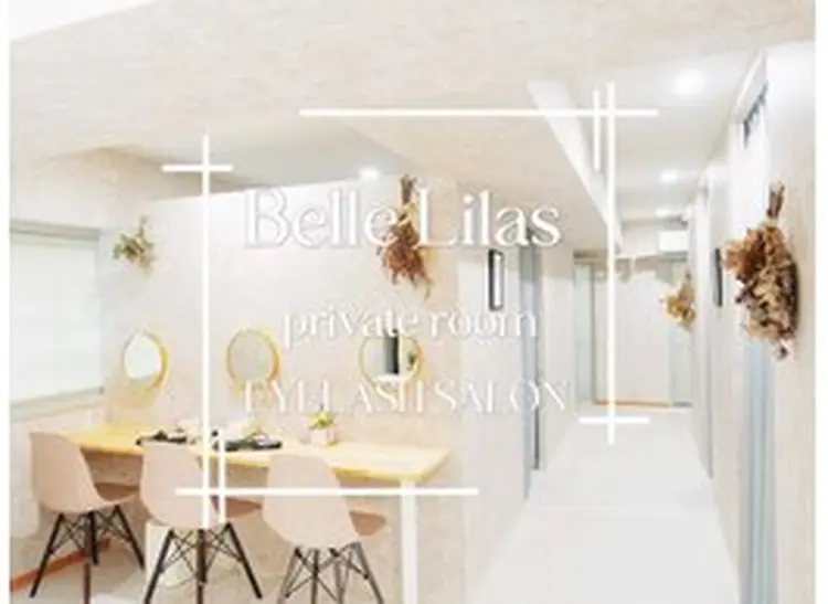 オーダーメイドまつ毛 Ris by Belle 吹田 まつげパーマ/パリジェンヌ/LEDマツエクの内観・外観2