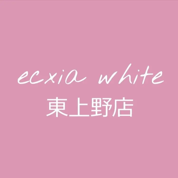 セルフホワイトニングサロン　エクシアホワイトニング東上野店の内観・外観3