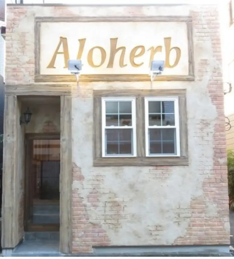 アロハーブの内観・外観1