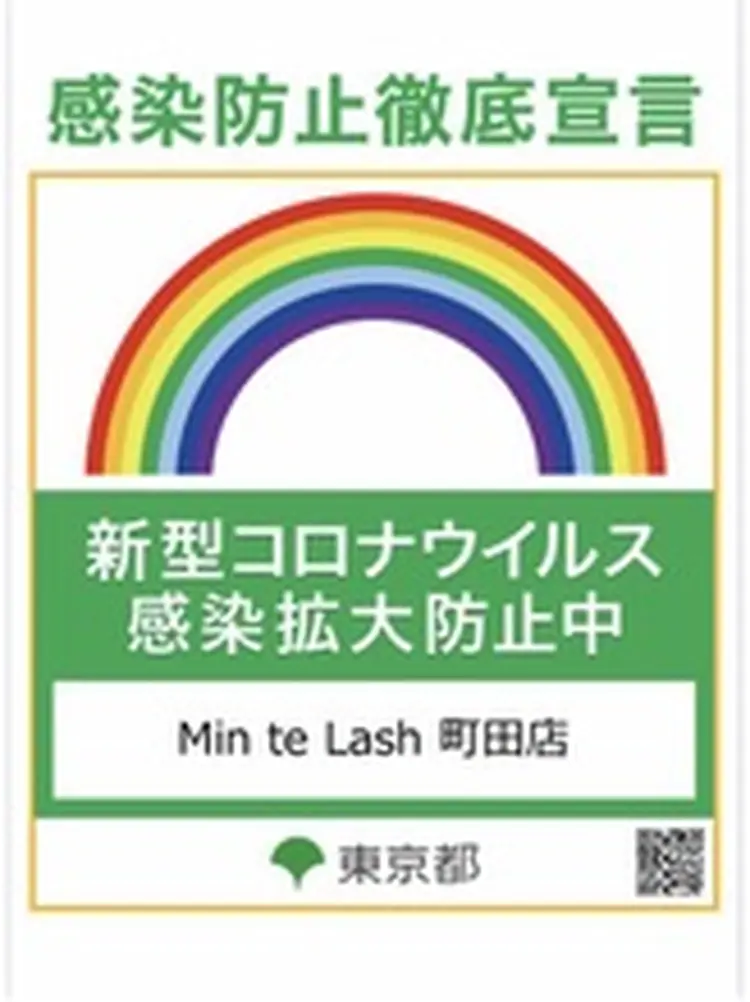 ミントラッシュ町田の内観・外観3