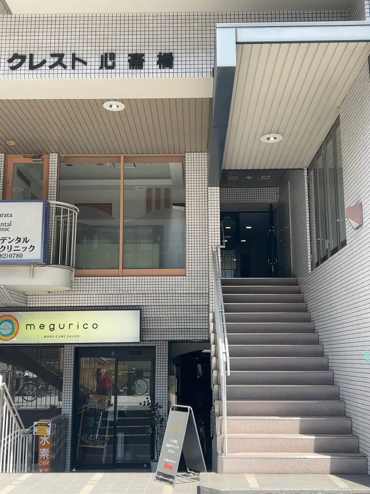 うたたね処たまゆりの内観・外観2