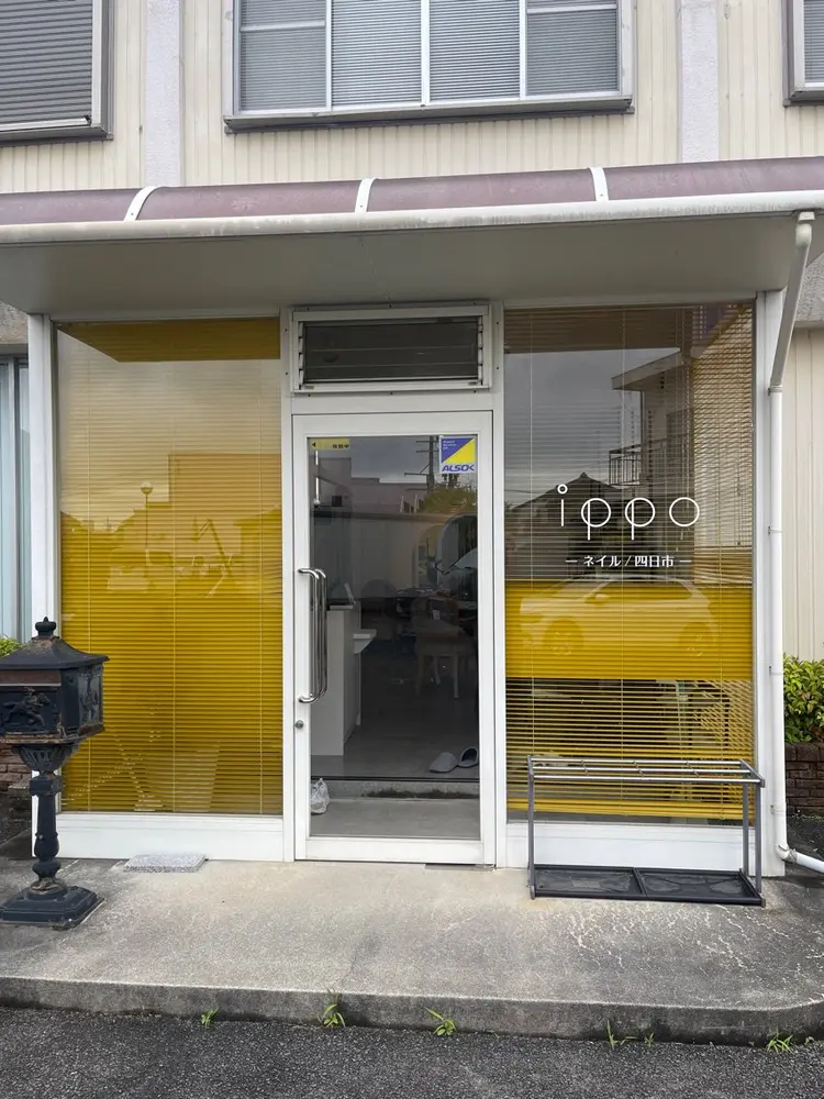 ippoの内観・外観1