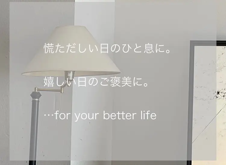 garden misatoの内観・外観1