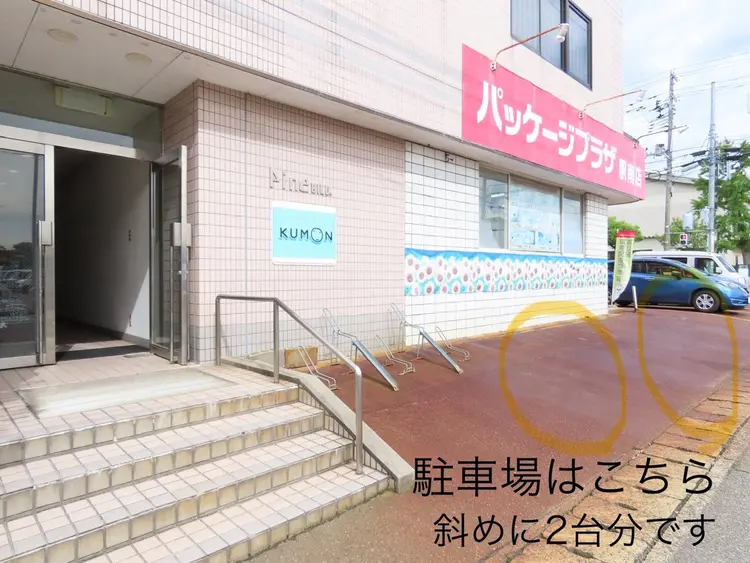 ecco nail紫竹山店の内観・外観3