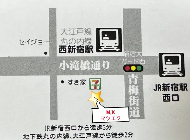 M.K Tokyo LEDマツエク•ワンホンマツエク　[マツエク専門]の内観・外観2