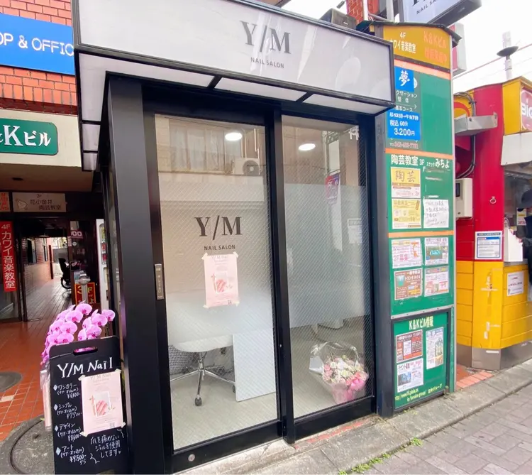 Y/M Nailの内観・外観1