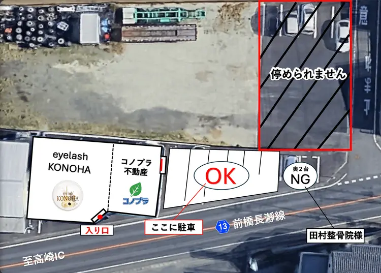 eyelash KONOHAの内観・外観3