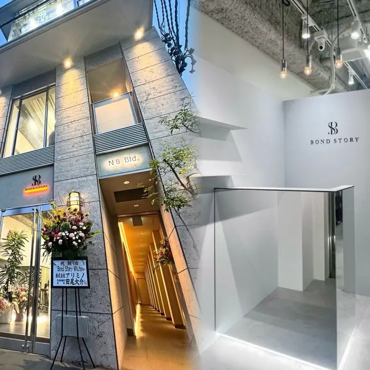 Bond Story whiteの内観・外観1