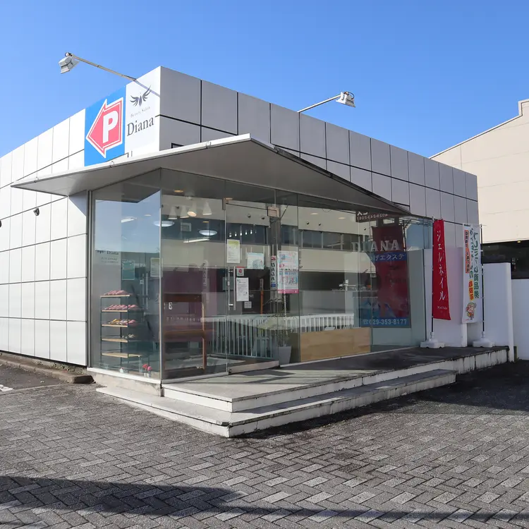 DIANA　ディアナ 水戸千波店　マツエク ＆ 定額ネイルの内観・外観1